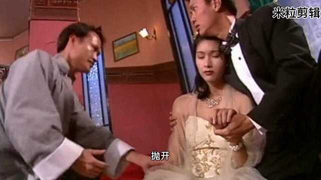 僵尸道长2:娥妖