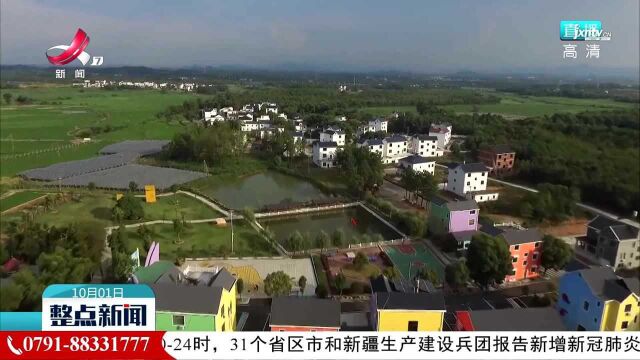 江西获2016—2020年度全国水土保持规划实施情况评估优秀等次