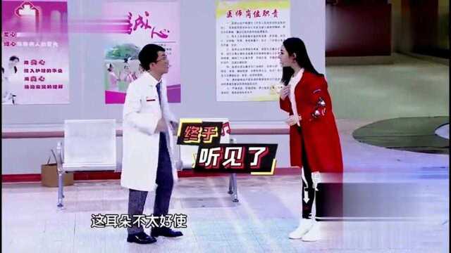 杨树林小品《医托》精彩表演台下笑声不断