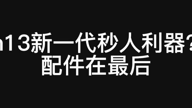 自研配件,仅供参考