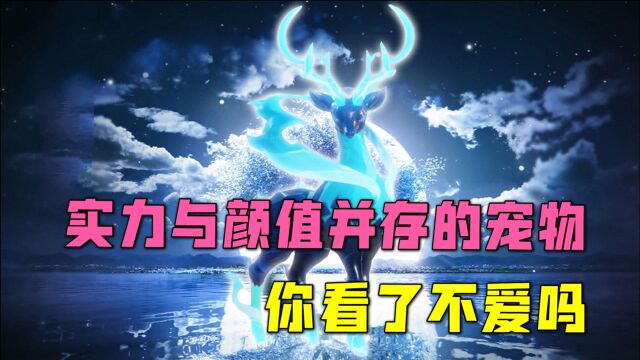 《梦幻新诛仙》颜值与实力并存的“寒霜仙鹿”,你看了不爱?