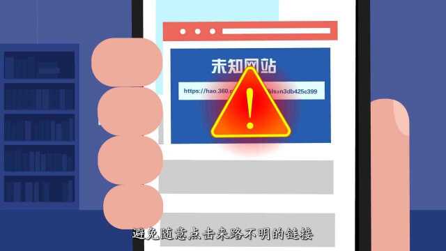 【江西省第八届国家网络安全宣传周】个人网络安全防护小贴士!