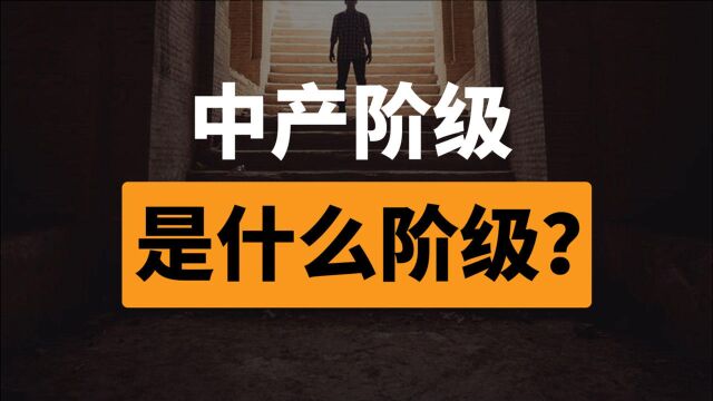 范勇鹏:当资本抛弃美国的时候,美国也就走上了解体之路