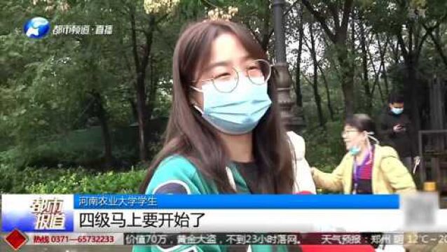 大学迎来首批学生返校复学 大家有序扫码进校园 严守疫情防控