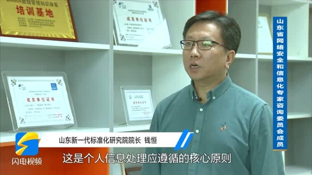 网络安全宣传周|钱恒:为个人信息安全加把“锁”,为信息化建设筑牢制度保障