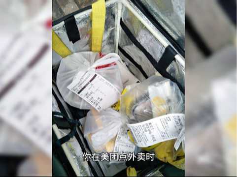 美T被罚34亿!外卖老板们可以笑了