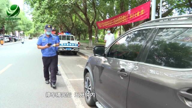 我县智慧停车项目试运营 停车用户享“一分钱停车”