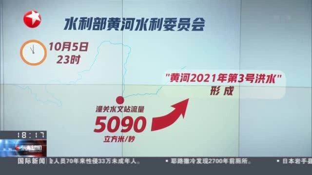 山西平陆:持续降雨致多处山体滑坡 多部门紧急处置