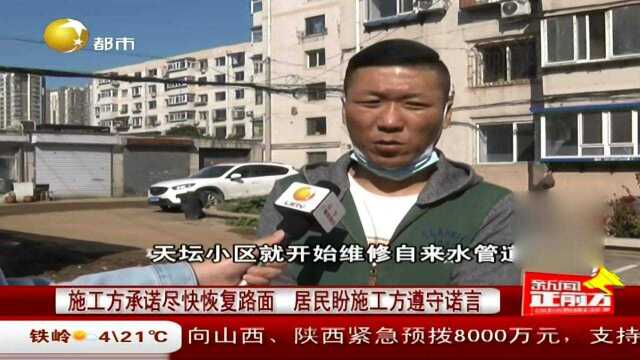 小区路面泥泞不堪,小区居民苦不堪言