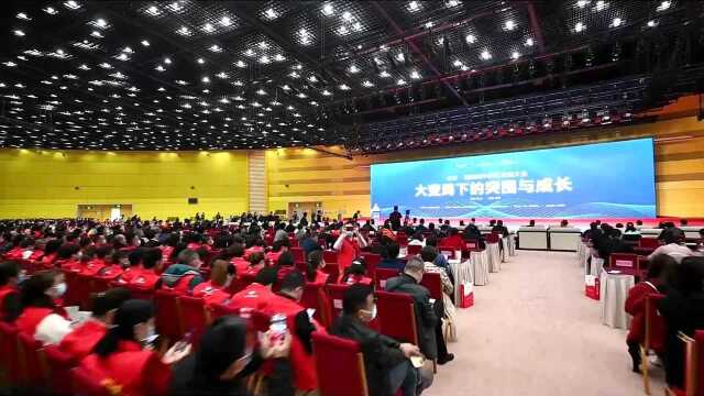 中国(郑州)商贸物流大会暨第五届中原批发商大会,明日再度归来