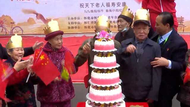 湖南怀化一老年公寓,28名老人重阳节过集体生日