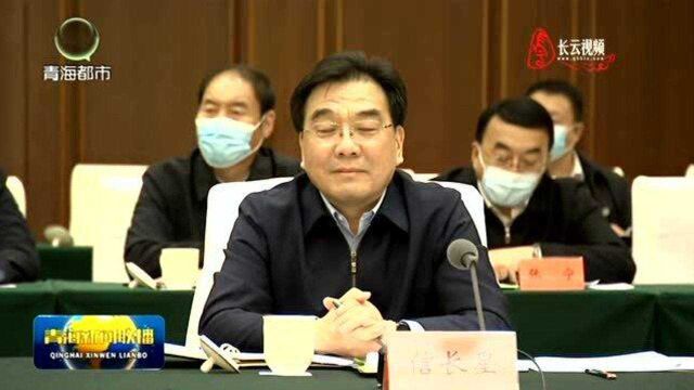 青海省党政代表团赴内蒙古自治区学习考察召开内蒙古自治区ⷮŠ青海省战略合作座谈会