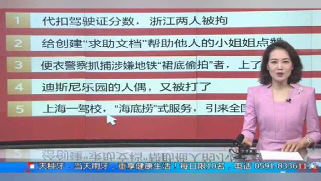 帮帮侠热评:上海一驾校“海底捞”式服务,引来全国学员羡慕