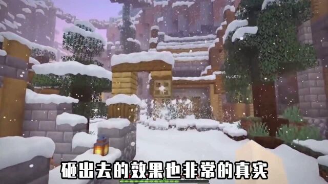 我的世界:更加真实的雪地,雪球砸出去还能迸溅开来!