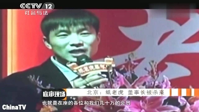 北京知名集团董事长惨死地下停车场,身中数十刀,刀刀致命