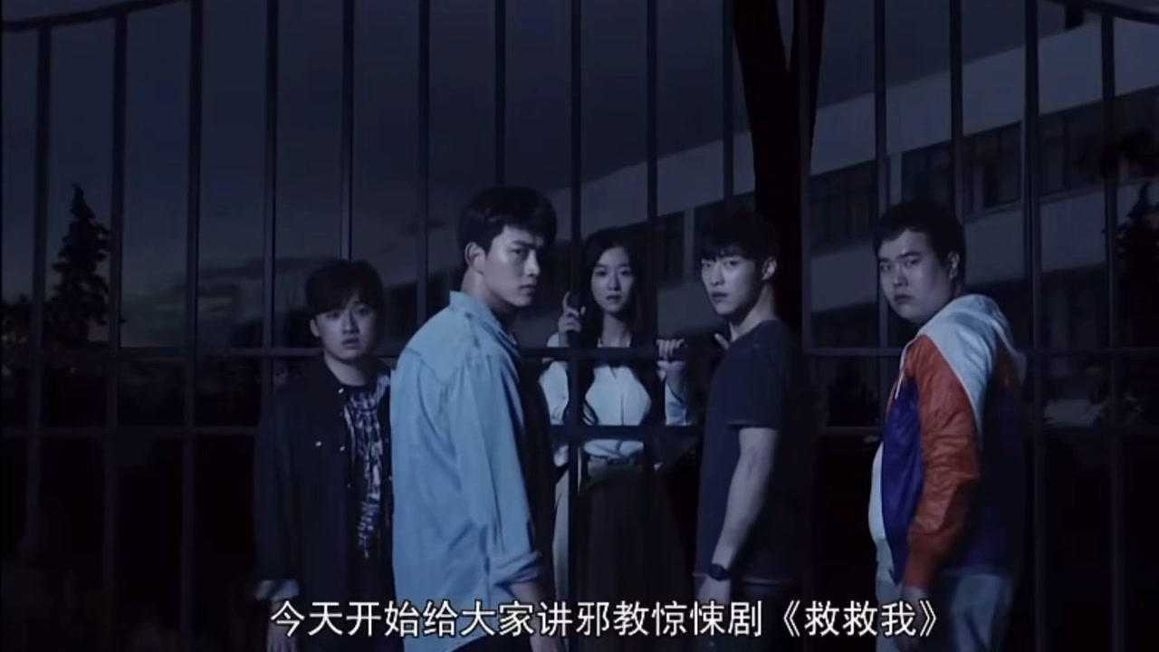 韩剧救救我_高清1080P在线观看平台_腾讯视频
