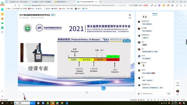 南京医科大学公卫学院王建明院长询证筛查决策