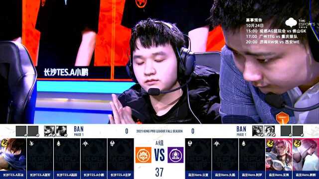 王者荣耀 深圳DYG VS XYG