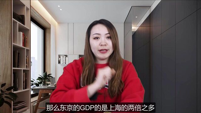 上海和东京数据对比,GDP竟相差5000亿美元,有赶超的可能吗?