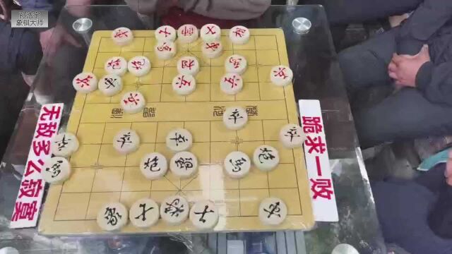 大爷恭维孙浩宇:象棋大师厉害,街边老头不是对手!没想他搞偷袭