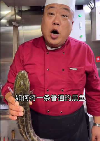 如何将一条普通的黑鱼,做成一道美味的纸包鱼?厨师长细节教学!