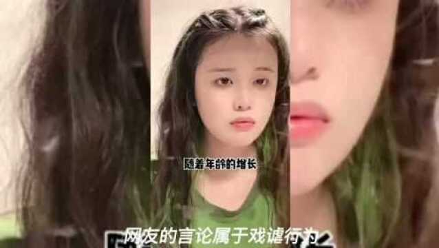 网红罗小猫猫子自杀直播,带来哪些社会问题?