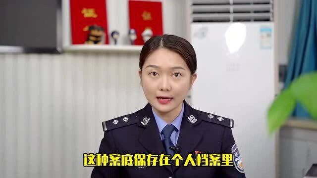 嫖娼被抓了会留下案底吗?