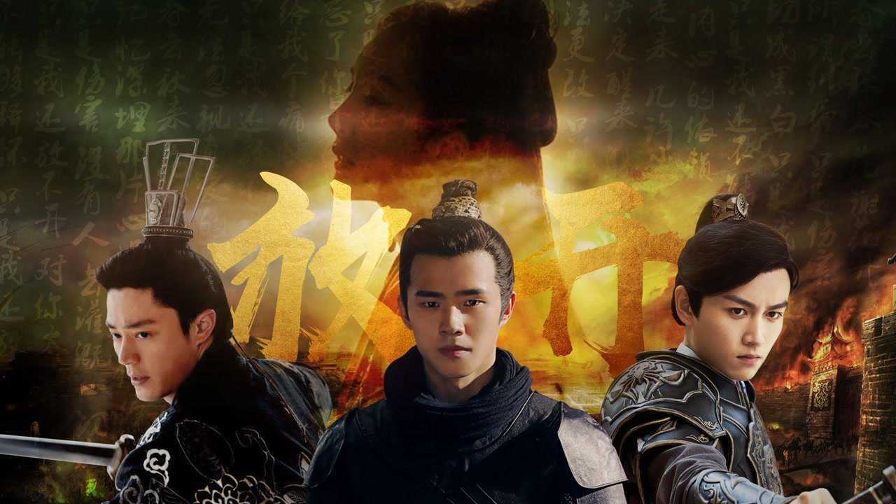 《斛珠夫人》杨幂古装回归_【杨幂X邪气】放开那个BE，让我来_高清1080P在线观看平台_腾讯视频