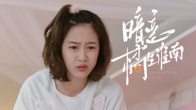 暗恋橘生淮南:刘美含饰演江百丽,活泼可爱,像花丛中的蝴蝶一样