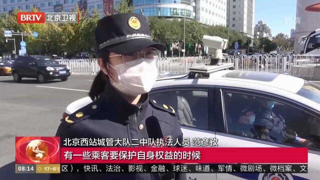 正规出租车他架,乘客利益无法保障