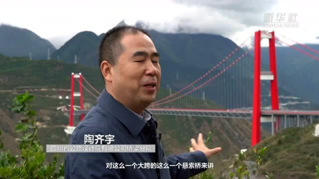 “川藏第一桥”:雅康高速泸定大渡河大桥