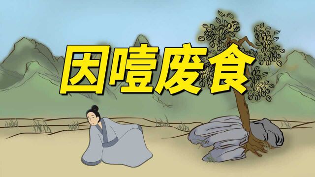 俗语“烙饼挂脖,这娃娃难活”,是什么意思?背后道理太现实