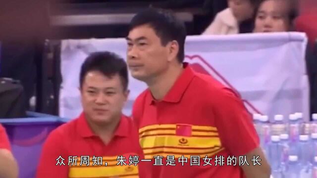 李盈莹意外落选,新任队长名单横空出世,她的实力到底有多强?