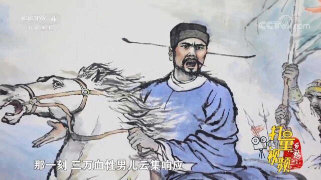 1275年,文天祥率3万名赣州农民顽强抵抗蒙古20万铁骑!