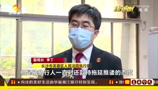 借款13万不还好朋友闹翻 法院查控名下账户 银行存款还不足百元