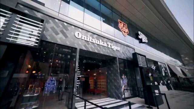 OnitsukaTiger鬼塚虎成都晶融汇购物中心形象店于近日举办盛大开幕活动