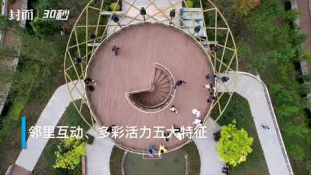 “百城行”走进自贡高新区高峰公园 游客可体验凌空玻璃栈道