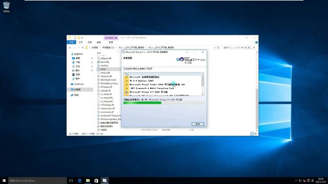 2021年VC++2010学习版安装教程详细