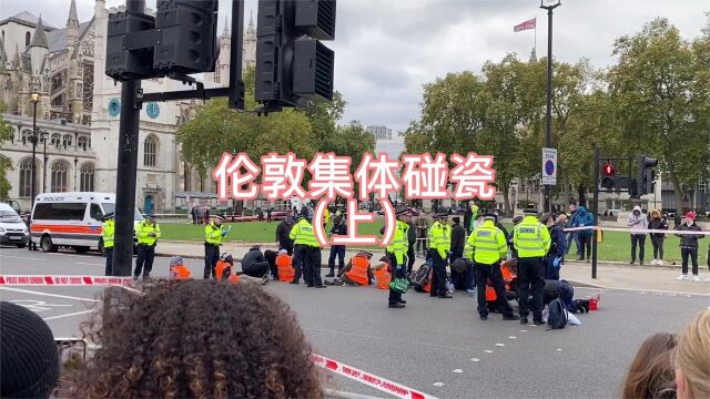 英国环境保护主义者碰瓷伦敦市中心(上)