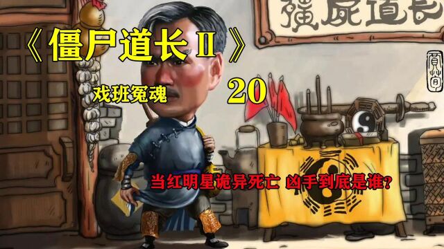 原来痴呆的人是丢了魂,英叔教你怎么叫魂