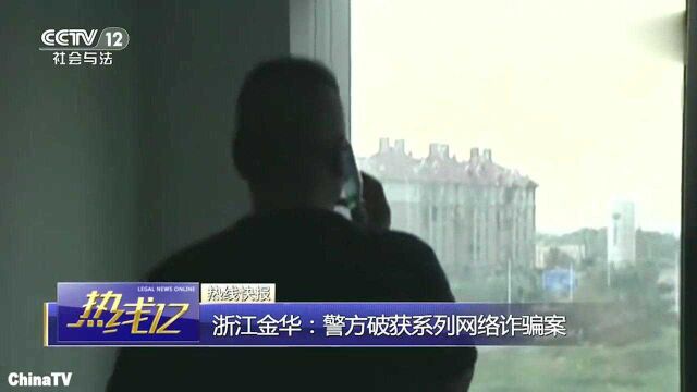 信用卡陷阱冒充银行客服,办卡男子被骗走1万多,37人落网