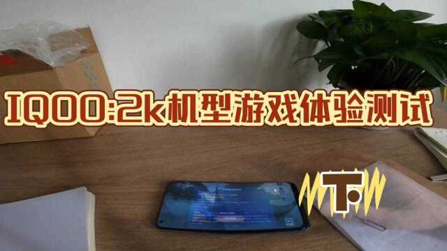 农药官方用机体验:我不是杂牌