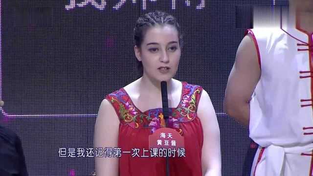 洋妞被师傅教情意绵绵刀,孟非:有没有还我漂漂拳?