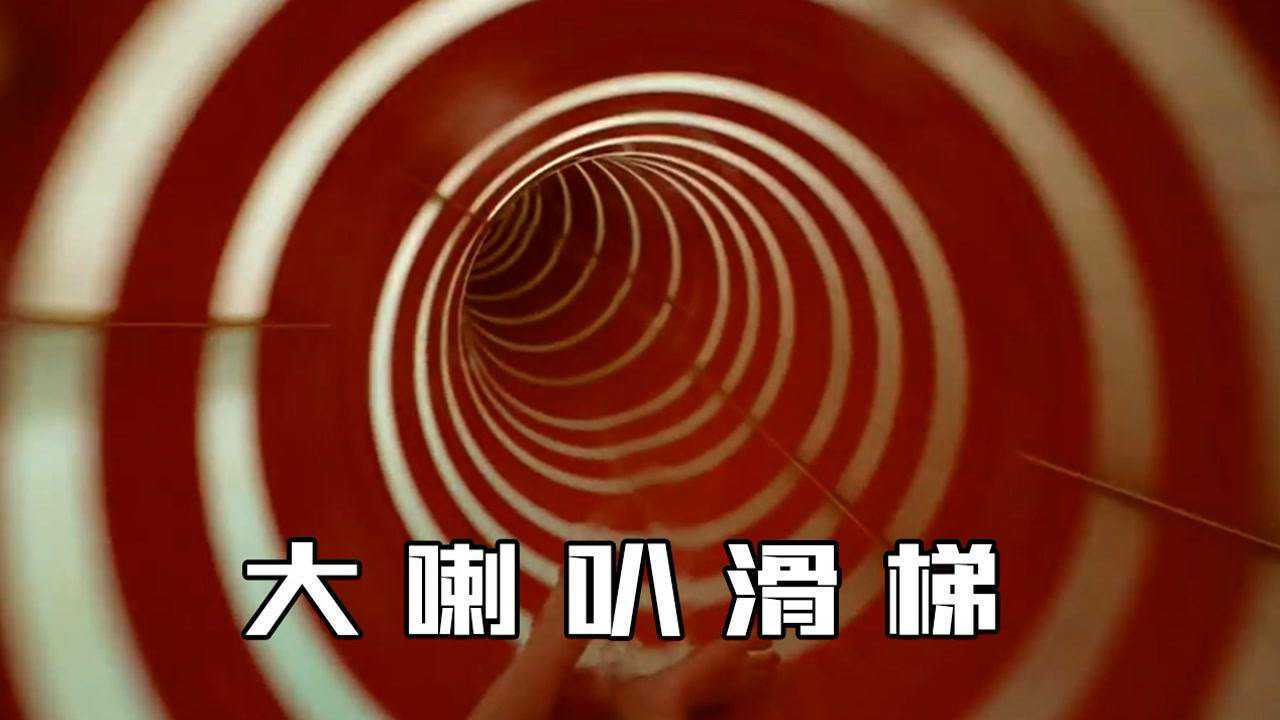 小伙来到水上乐园，挑战巨型大喇叭滑梯，第一视角带你体验冒险_高清