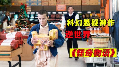 乞丐冲进超市抢东西，经理刚要上前阻拦，却被神奇的力量拦住了
