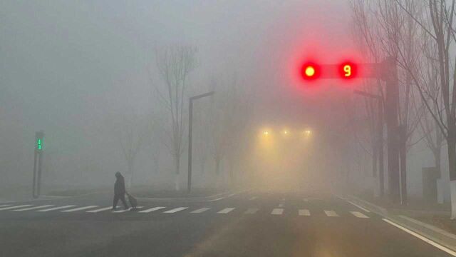 北京通州区浓雾天气,局地能见度小于200米