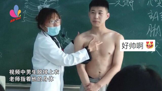 黑龙江医学生上课日常,男生又秀了肌肉又当了模特,网友:羡慕