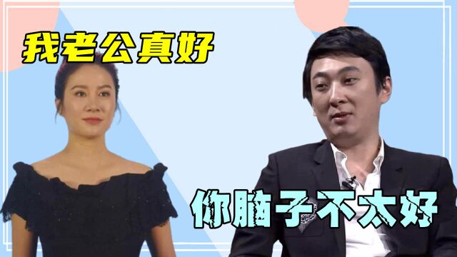 “绯闻女王”叶璇:因谈恋爱变的疯癫,王思聪:被下降头了!