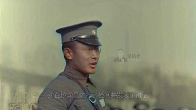 1929年中央陆军军官学校操演影像 何应钦用贵州方言进行训话