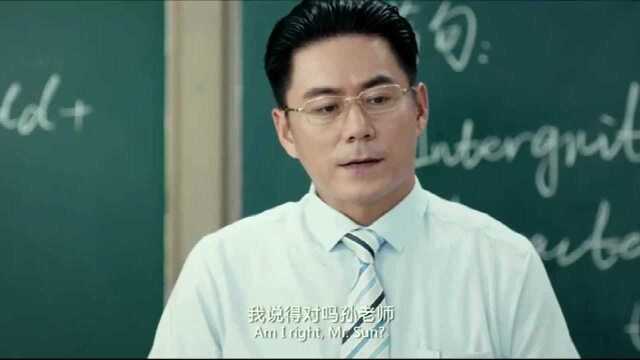 公开课上,高中学生看不惯老师行为,公然质问,可把老师吓坏了